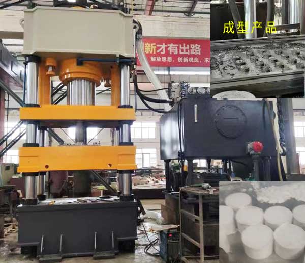 500噸液壓機(jī)_500T四柱粉末成型機(jī)