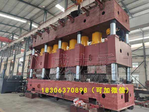 4000噸汽車(chē)縱梁液壓機(jī)